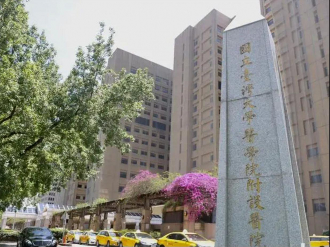 台大醫師遭痛毆，理由竟是肝炎變肝癌不爽！聽友人稱「那醫師很兩光」一怒右鉤拳打人，直接犯兩罪送辦